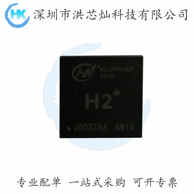  Микросхема H2 H2 + OTT Cortex-A7 CPU BGA-347 H.265